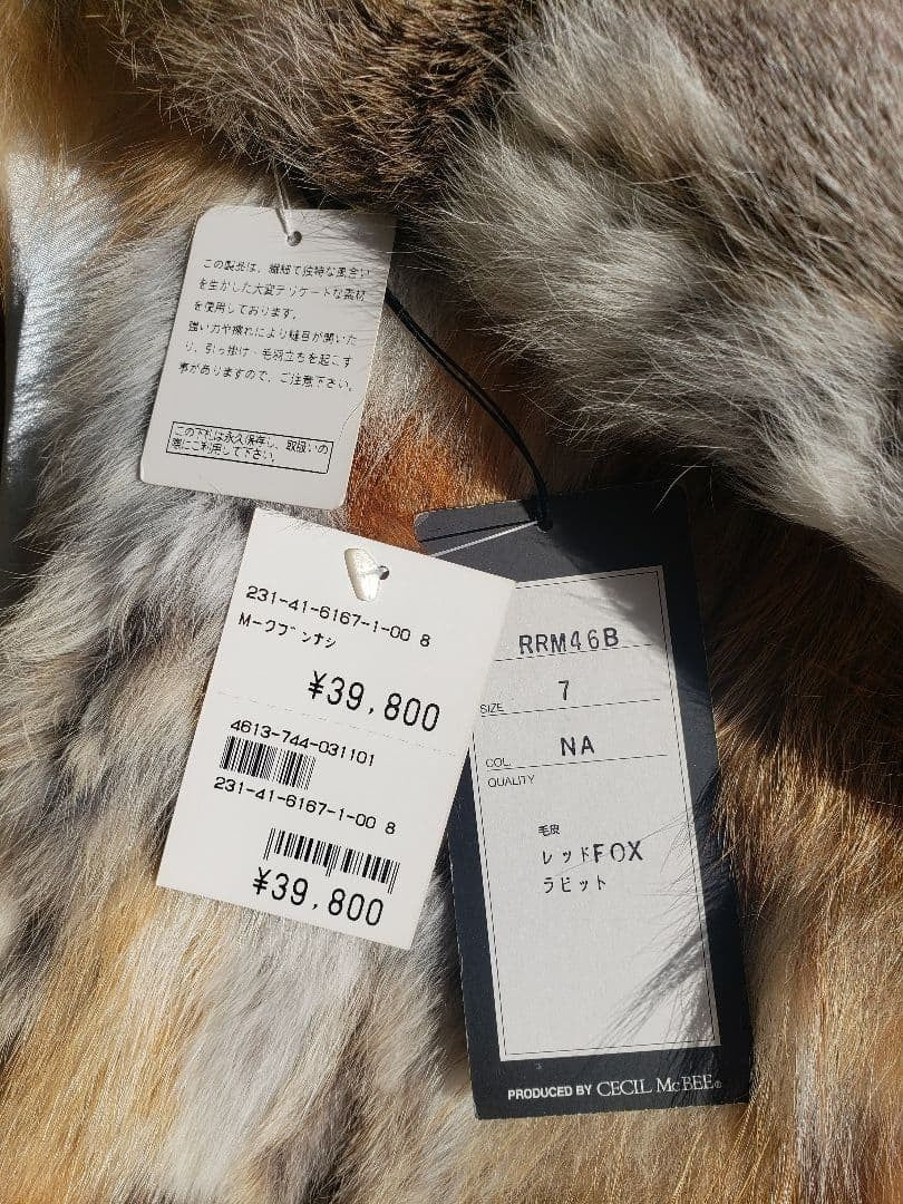 26-263 CECIL MCBEE RED FOX RABBIT REAL FUR JACKET MULTI SIZE 7 S FROM JAPAN