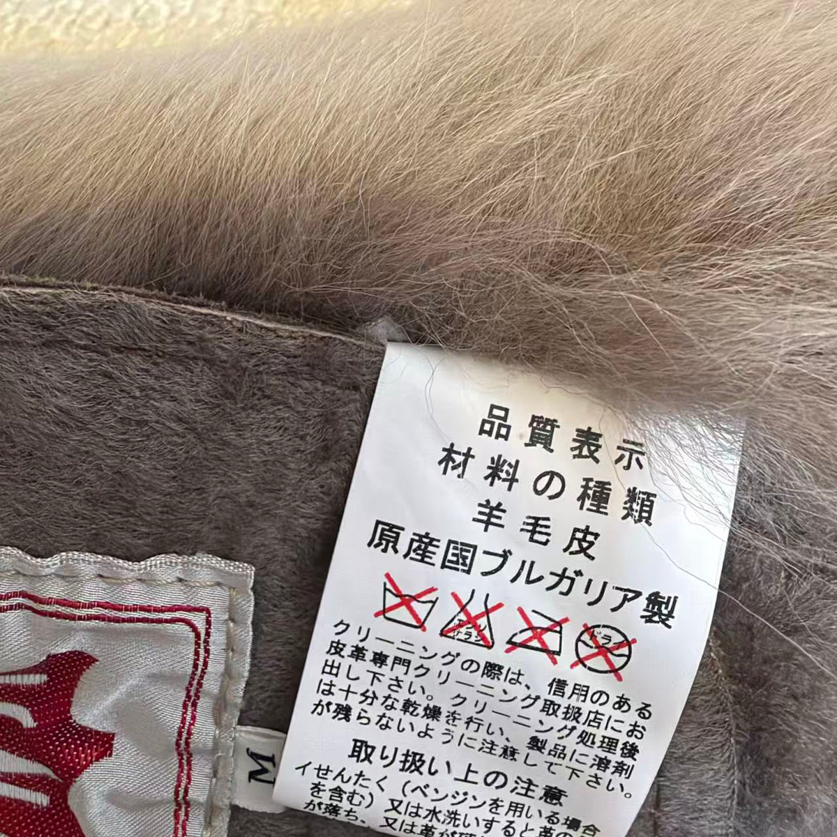 TOUOU SHOUKAI MOUTON REAL FUR COAT JACKET LONG WINTER WARM SIZE M BROWN FROM JP