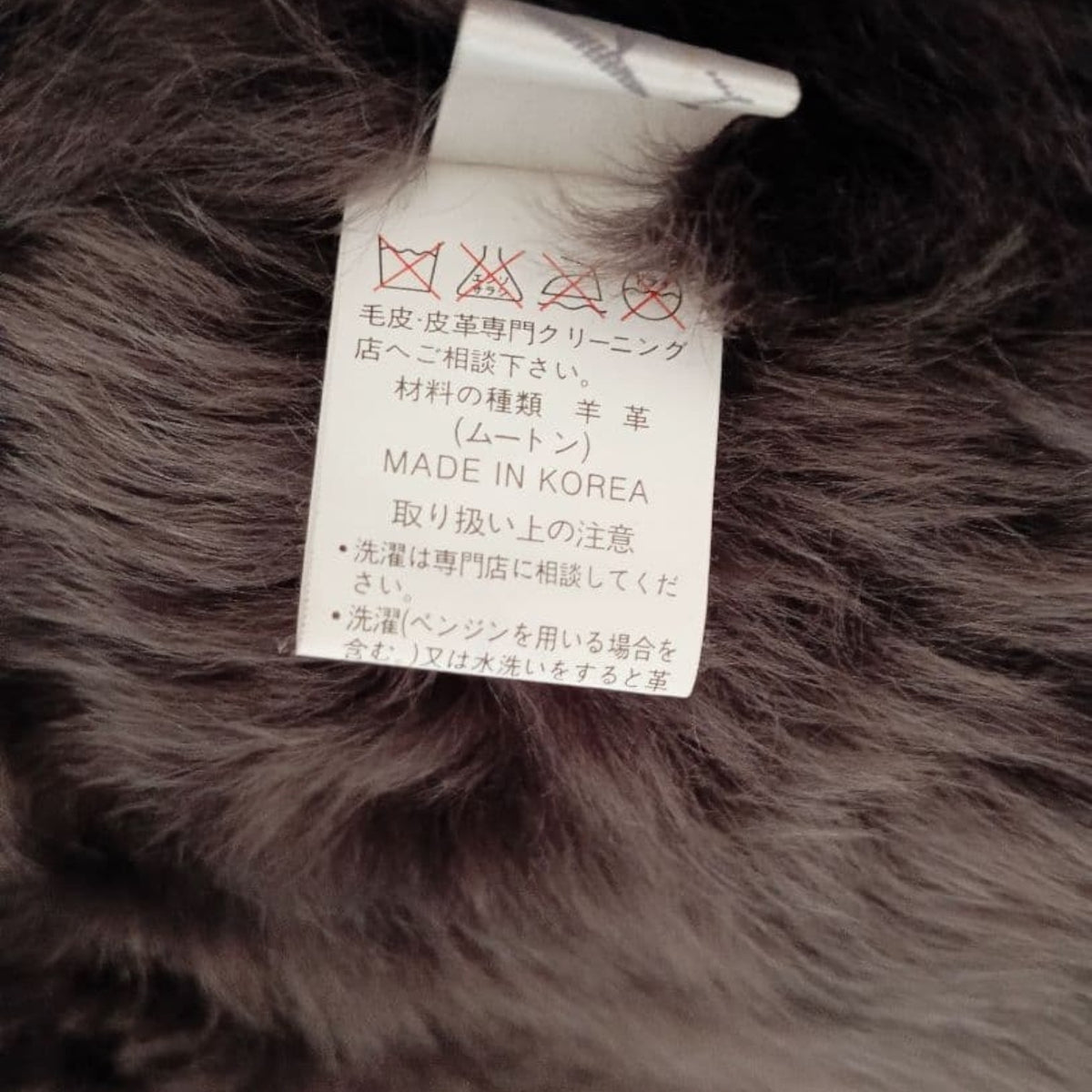 26-292 REAL MOUTON SHEARLING FUR TRIM JACKET COAT BROWN WINTER WARM M FROM JAPAN