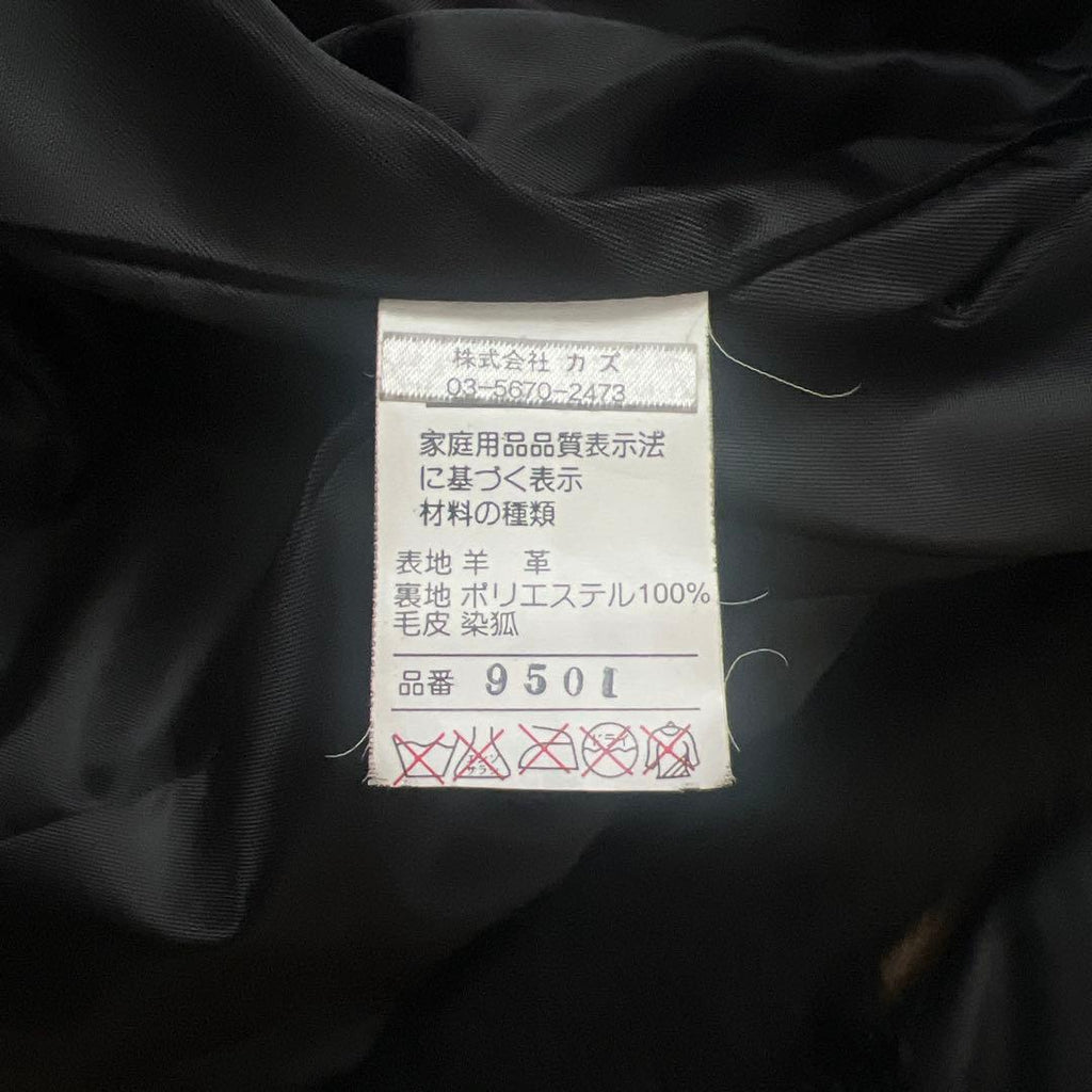 FOX FUR SHEEP LEATHER REAL FUR JACKET BLACK VOLUMINOUS SIZE M/L JAPAN - 26-308 image 11
