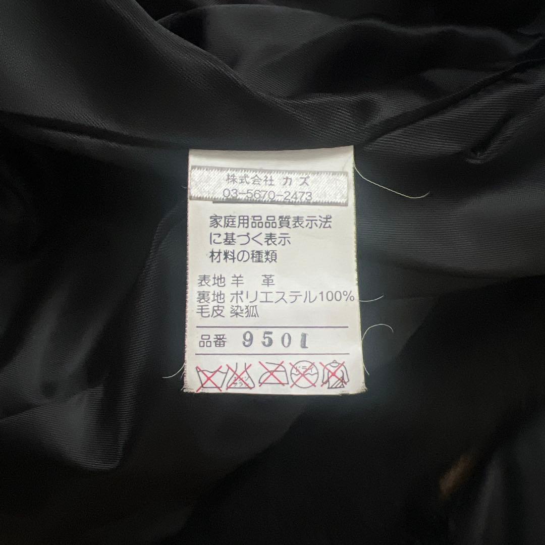FOX FUR SHEEP LEATHER REAL FUR JACKET BLACK VOLUMINOUS SIZE M/L JAPAN - 26-308 image 11