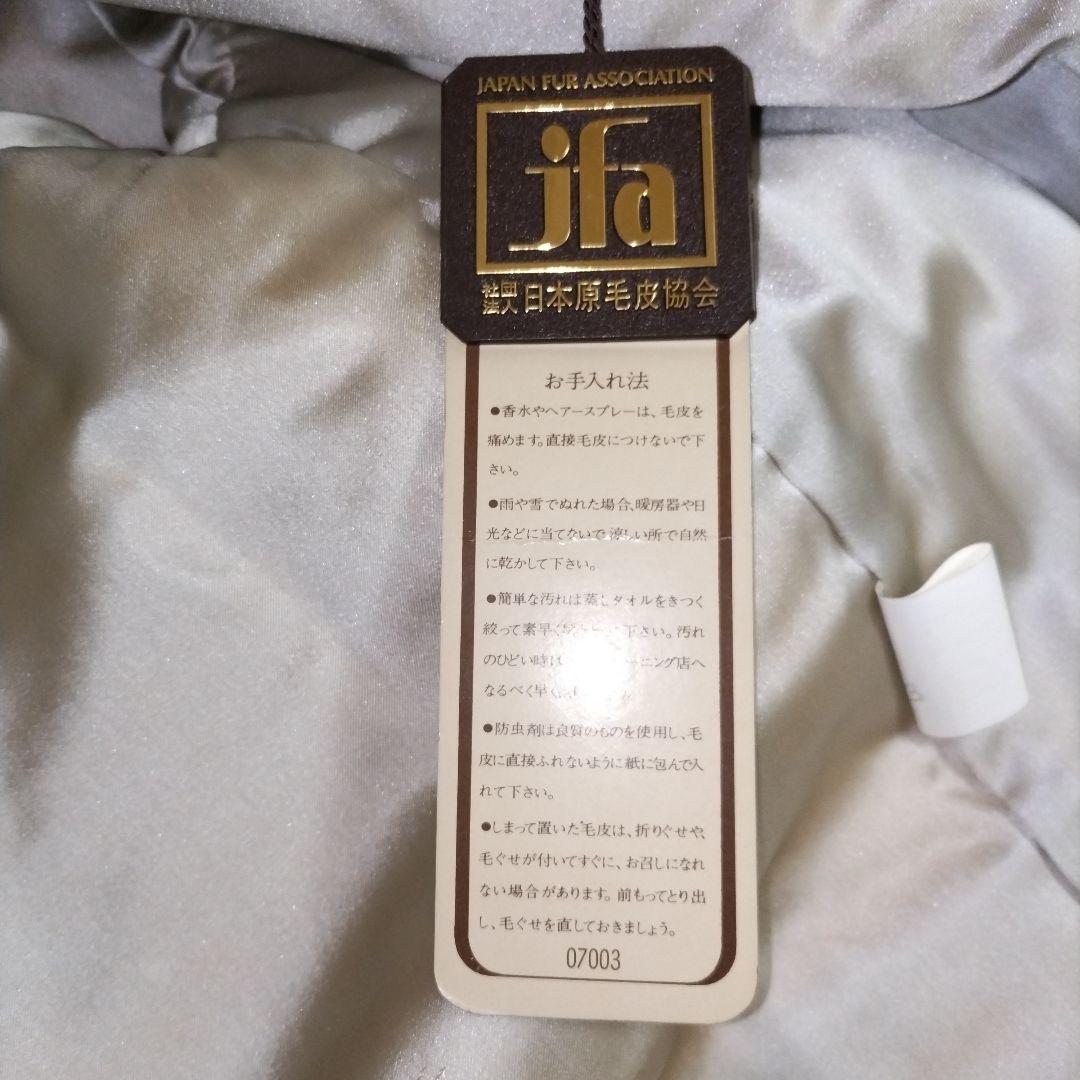 RELUNE 26-340 product image
