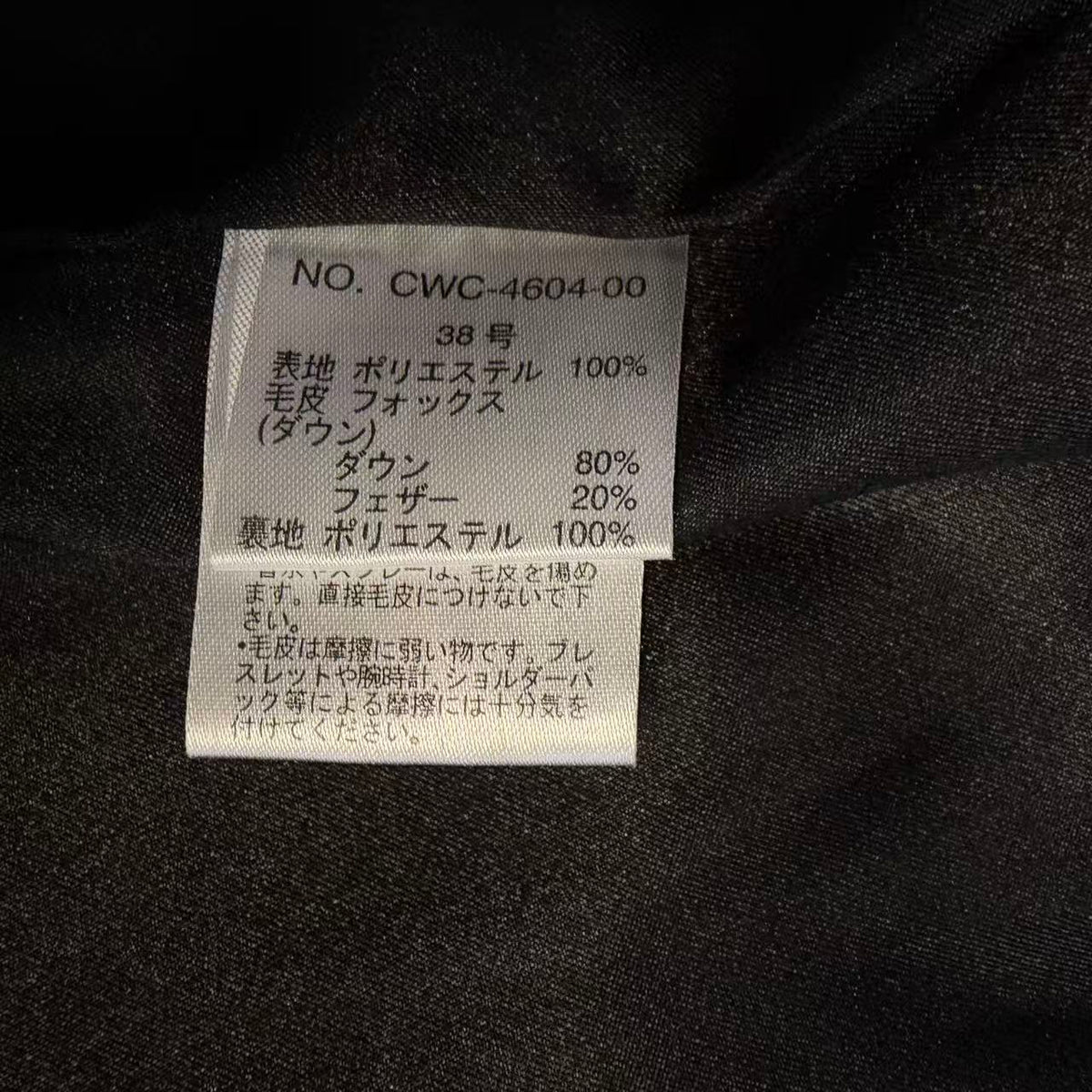 REAL FOX FUR HOODED DOWN JACKET COAT BLACK SIZE M FROM JAPAN image 12
