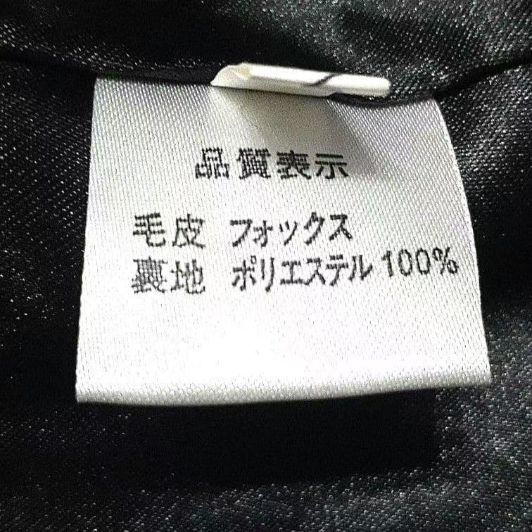 J-WHITE REAL FOX FUR COAT JACKET BLACK SHORT SIZE M FROM JAPAN image 8