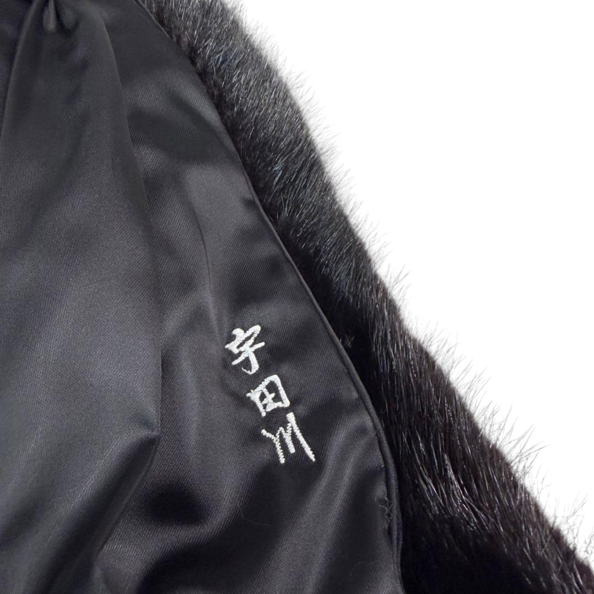 REAL BLACK MINK FUR LONG COAT JACKET GATHERED SLEEVES SIZE 13 XL JAPAN - image 10